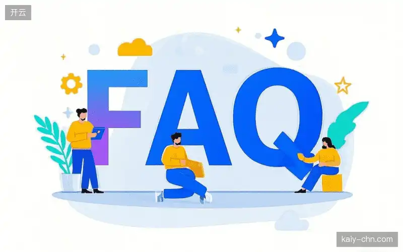 赛事直播用户指南FAQ